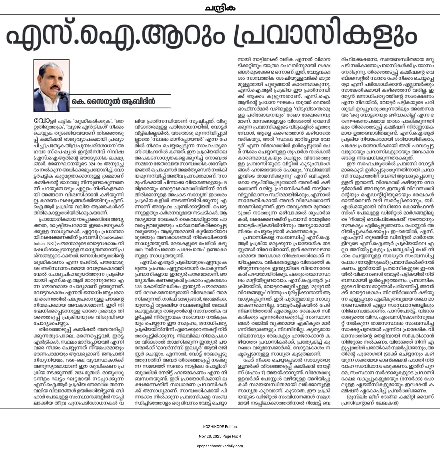 WhatsApp Image 2025-12-09 at 12.55.58 PM