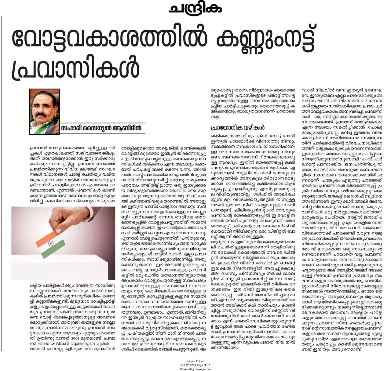 WhatsApp Image 2025-12-09 at 12.55.59 PM(1)