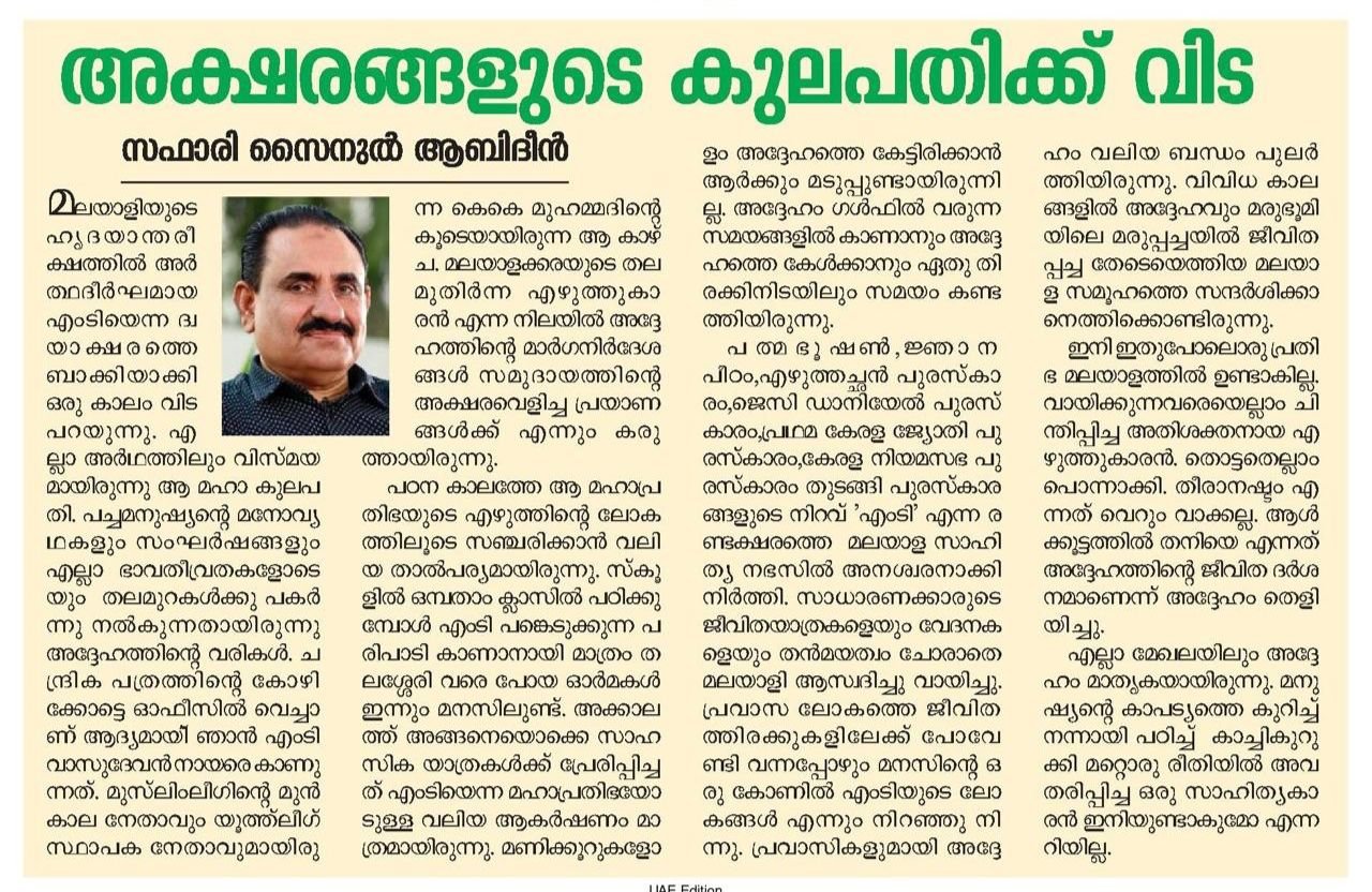 WhatsApp Image 2025-12-09 at 12.56.00 PM